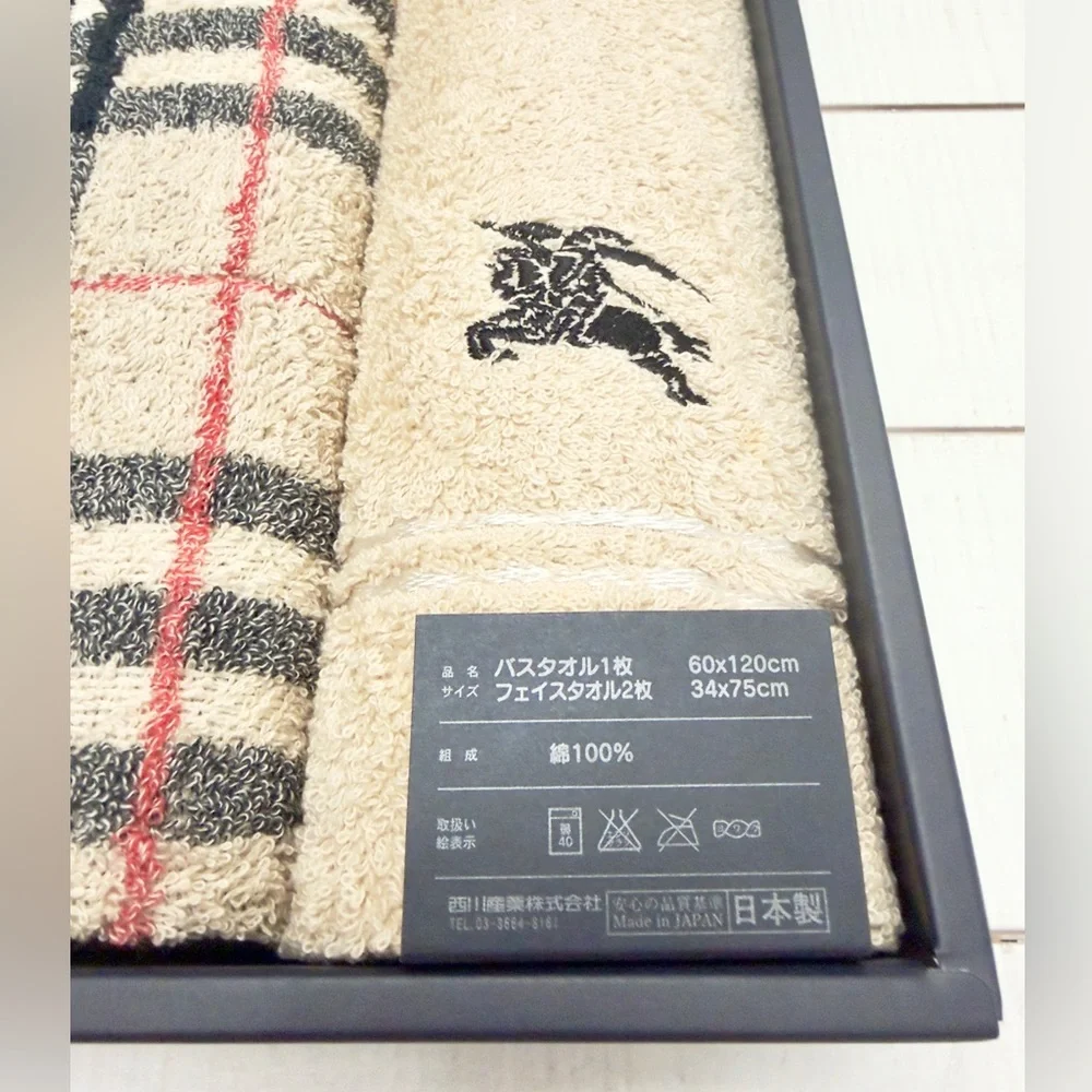 New Burberry Towel Gift Set